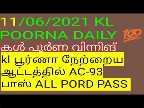 kl poorna daily|KL .